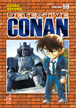 Detective Conan New Edition